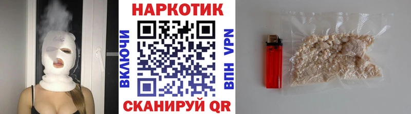Купить закладку ГАШ  МАРИХУАНА  Вейп ТГК  Меф мяу мяу  СОЛЬ  Чусовой