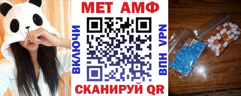 Купить Чусовой АМФЕТАМИН VHQ