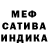 МЕФ мука Roman Legenda