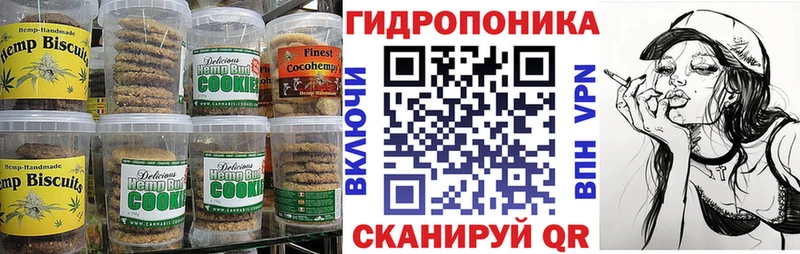 Купить где  Чусовой  Печенье с ТГК марихуана 