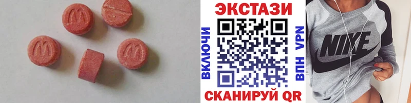 Купить закладки  Чусовой  Ecstasy MDMA 