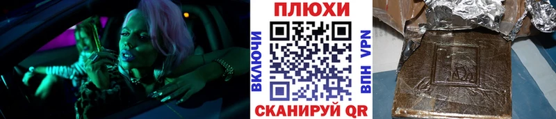 ГАШИШ Premium  Купить закладки  Чусовой 