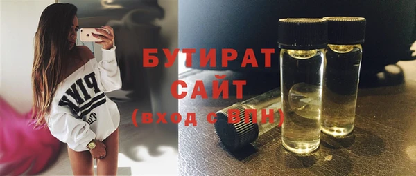 мефедрон VHQ Елизово