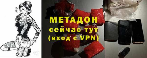 mdma Елабуга