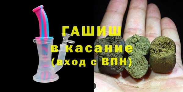 мефедрон VHQ Елизово