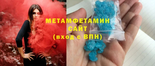 мефедрон VHQ Елизово