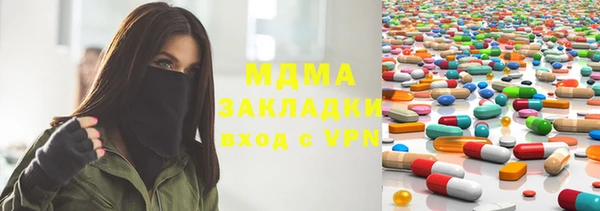 mdma Елабуга