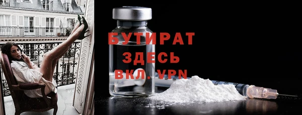 мефедрон VHQ Елизово