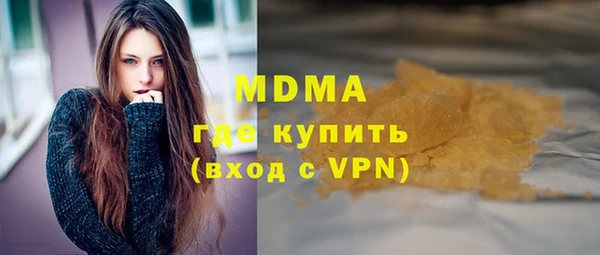 mdma Елабуга