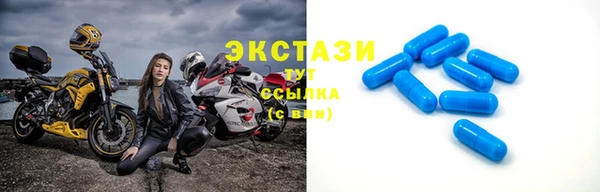 мефедрон VHQ Елизово