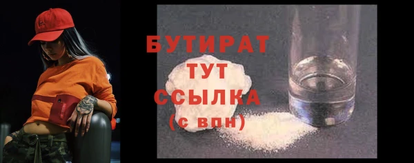 а пвп мука Ельня