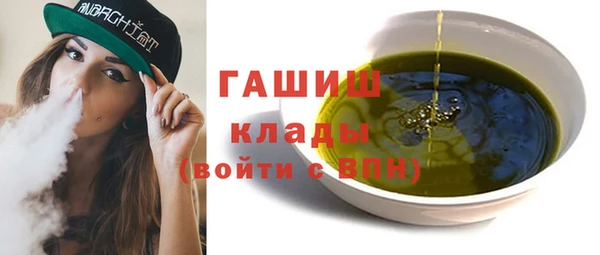 мефедрон VHQ Елизово