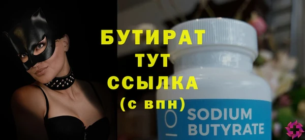 а пвп мука Ельня