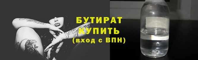 а пвп мука Ельня