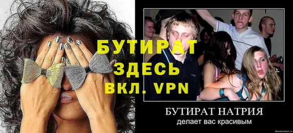 мефедрон VHQ Елизово