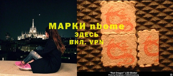 mdma Елабуга