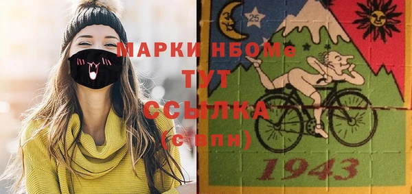 кокаин Заводоуковск