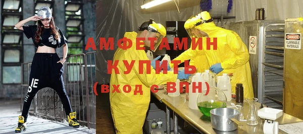 а пвп мука Ельня