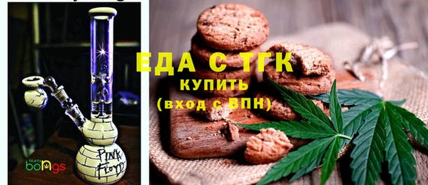 мефедрон VHQ Елизово