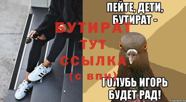 mdma Елабуга