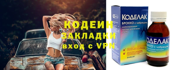 мефедрон VHQ Елизово