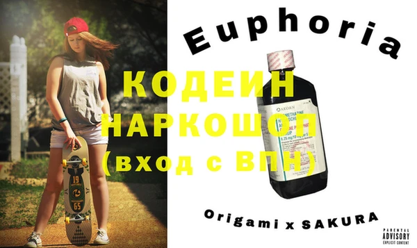 а пвп мука Ельня