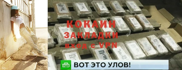 мефедрон VHQ Елизово