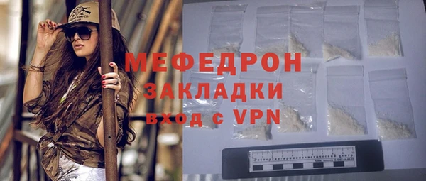 mdma Елабуга