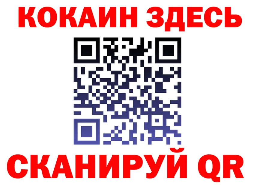 МЯУ-МЯУ 4 MMC tor площадка мега Чусовой