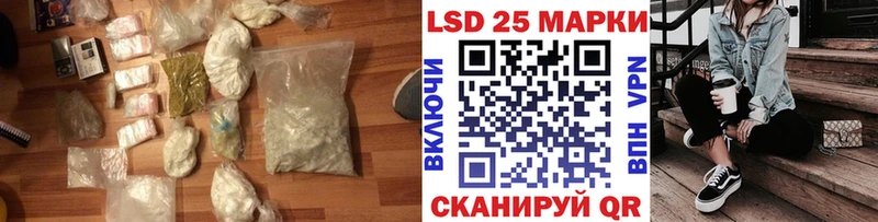 Купить закладки Чусовой Лсд 25 экстази кислота