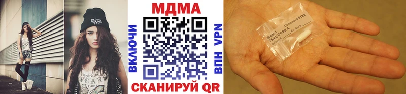 MDMA Molly  Купить  Чусовой 