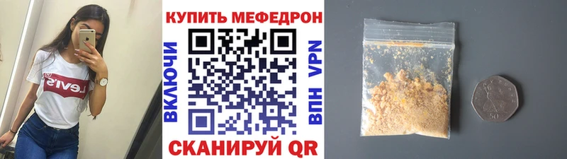 Купить где  Чусовой  Мефедрон 4 MMC 