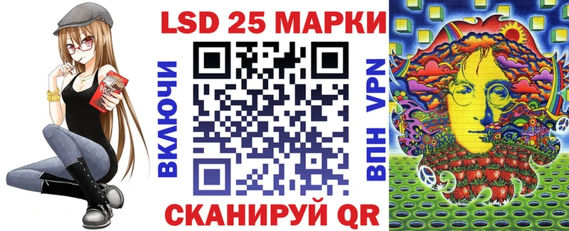 Купить закладки Чусовой Марки N-bome 1500мкг