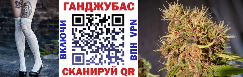 Каннабис Ganja  Купить где  Чусовой 